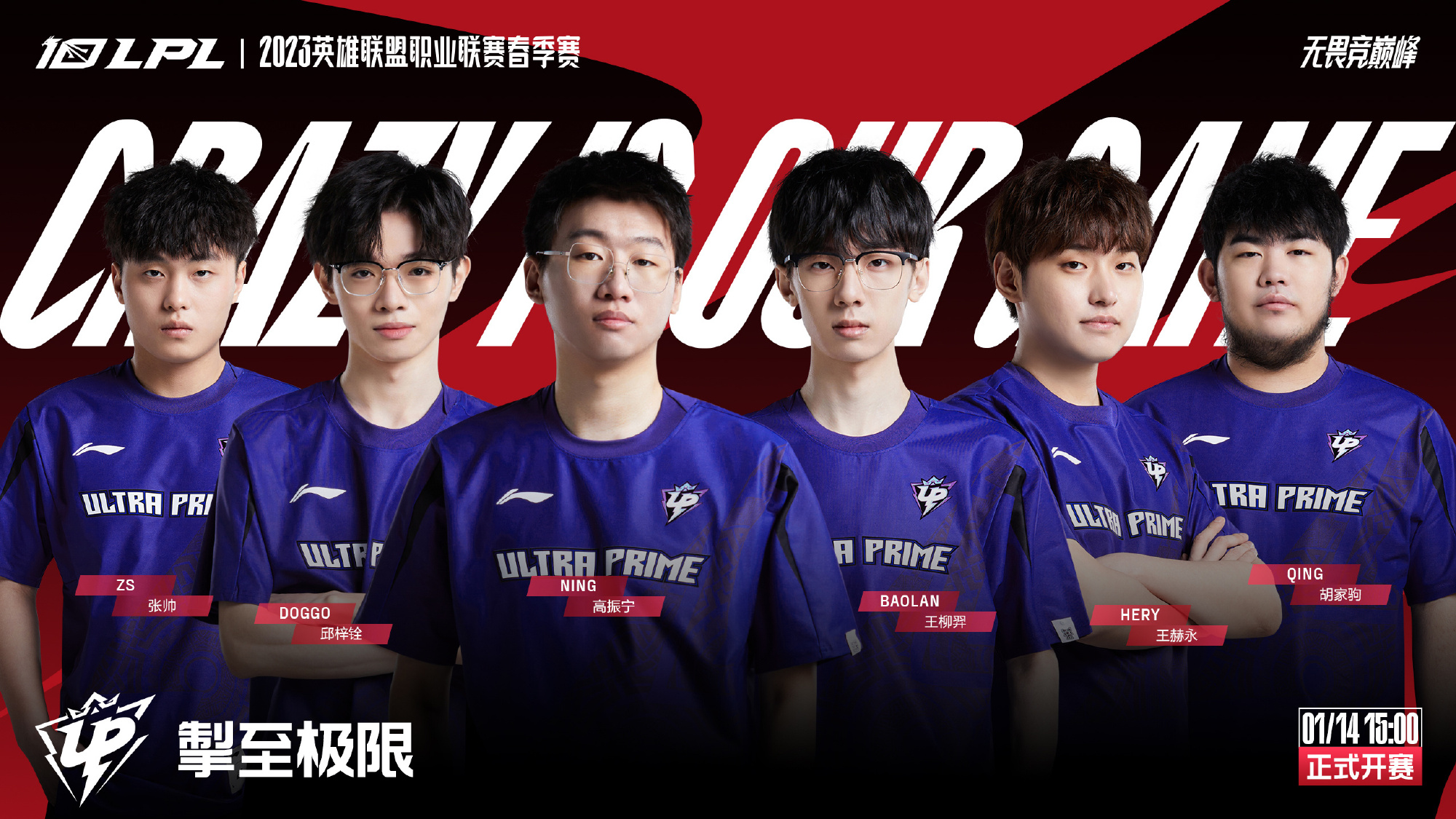 锋线球员的 锋线球员的