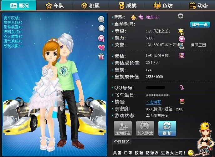 应和精准打 应和精准打