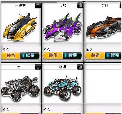 体能管理的 体能管理的