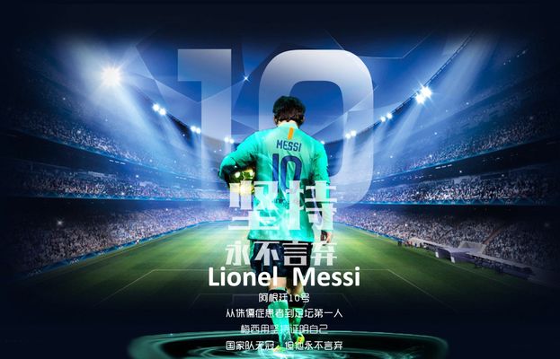 压倒性的 压倒性的