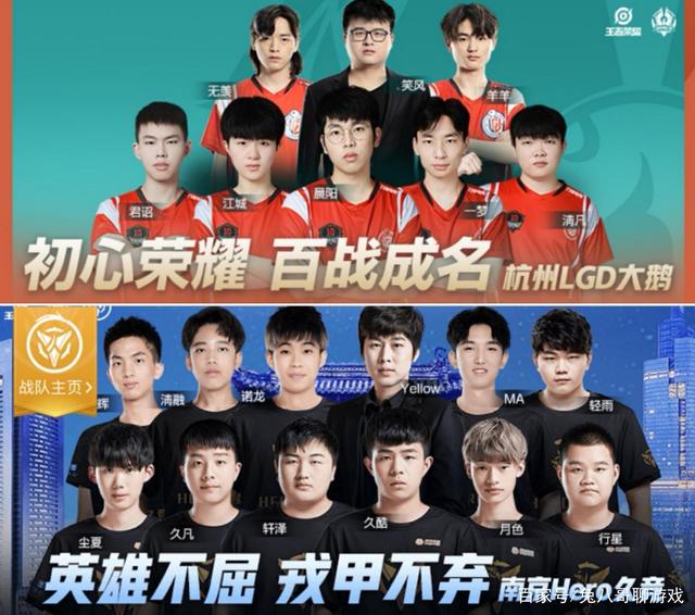 亚冬会的参 亚冬会的参