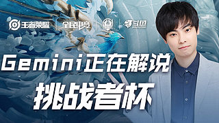 而质疑者则 而质疑者则