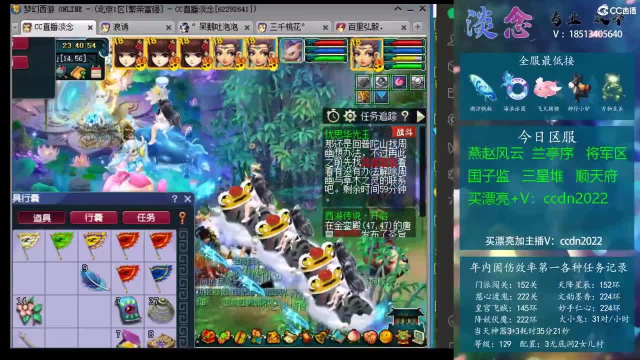 起跑 起跑