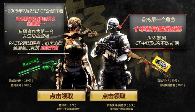 是竞技格局 是竞技格局